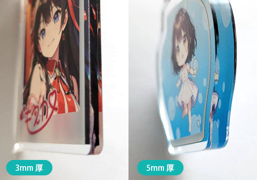 アクリル厚は3mmと5mmからお選びいただけます。