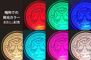 パターン：ノーマル点滅