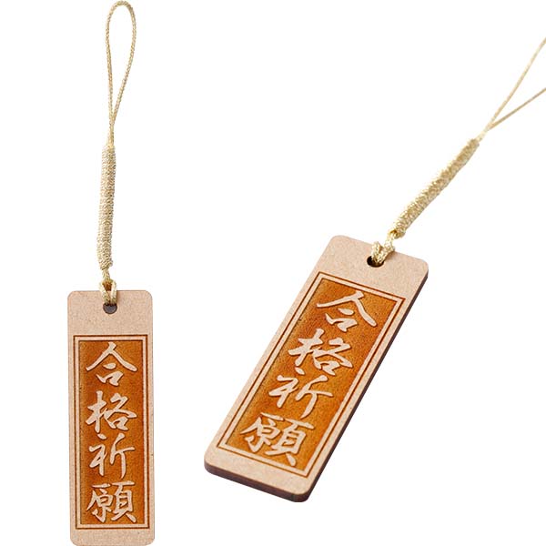大口・法人】木製キーホルダー(両面彫刻)製作・価格表｜最安329円