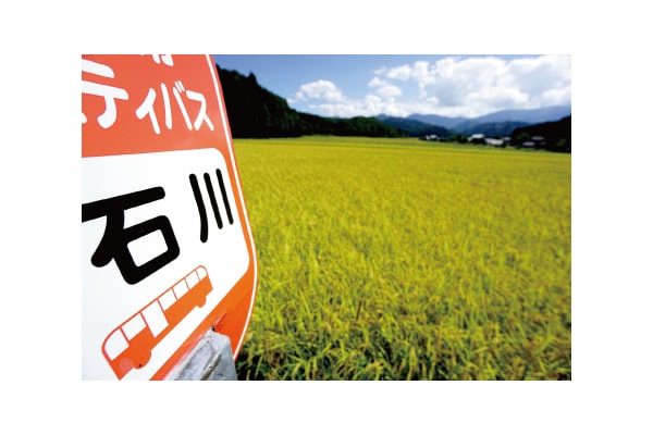 バス停をキーホルダーに！金沢市の「学校シリーズ」発売決定！！ | 日本キーホルダー工業