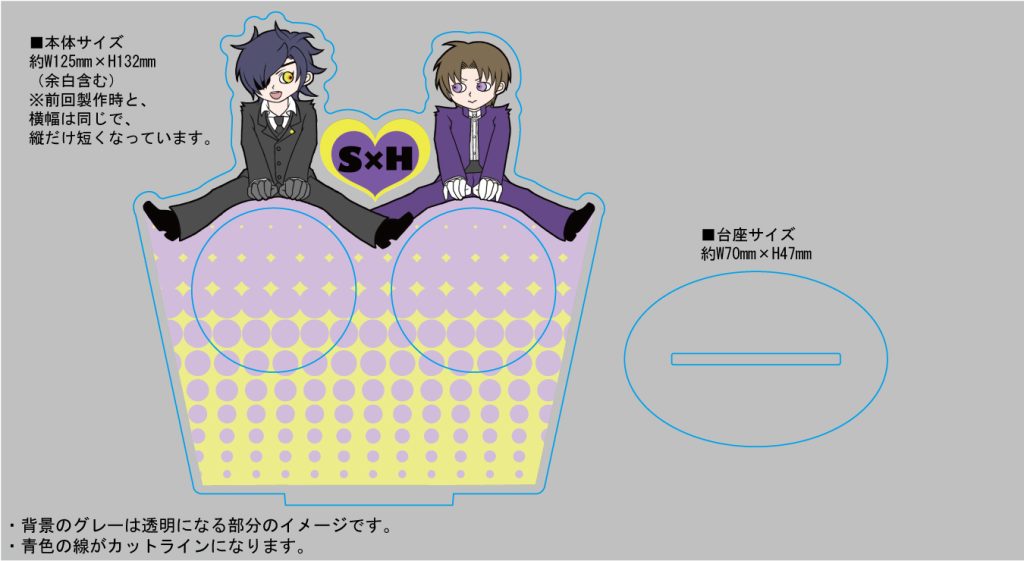 推しぬい撮影の革命品「ぬいぐるみスタンド」をオーダーメイドで作成  