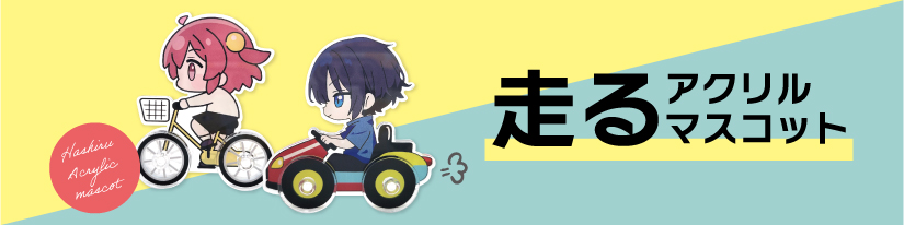 説明