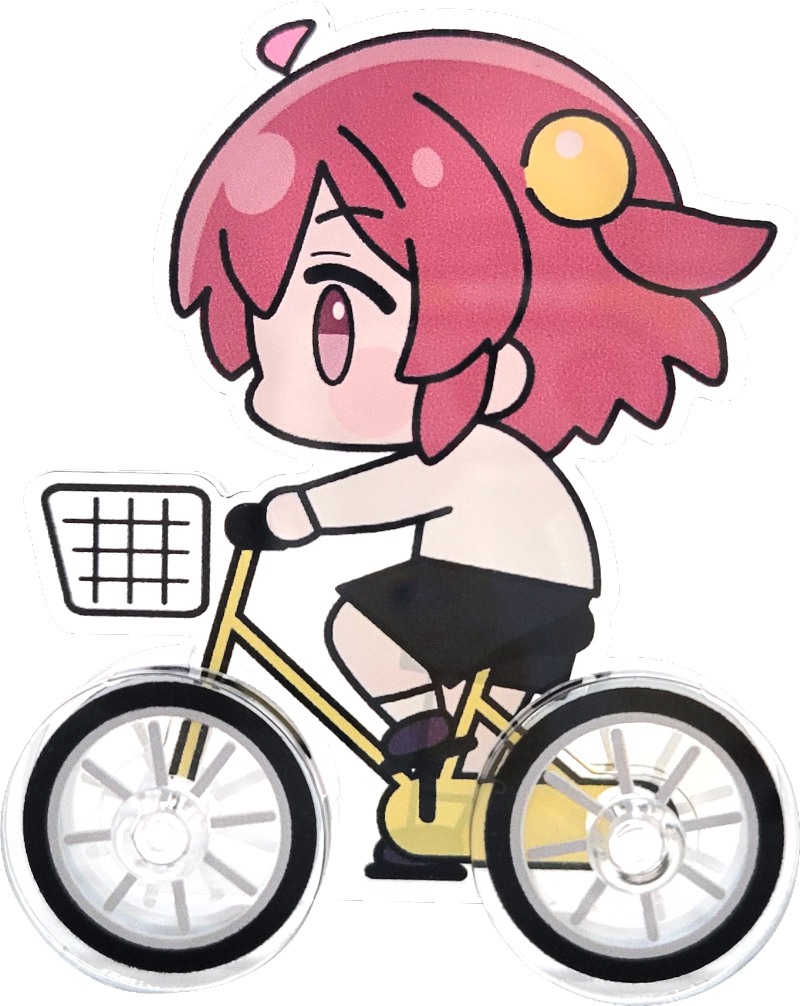 走るアクスタ