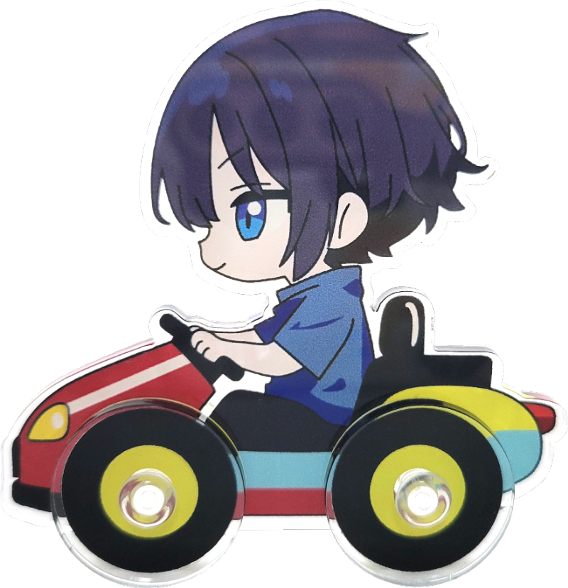 走るアクスタ