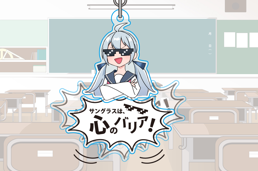 セリフ付き