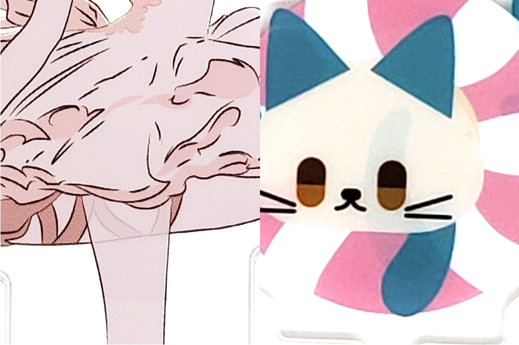 裏面透け
