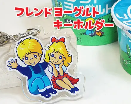 お客様製作のアクリルキーホルダー
